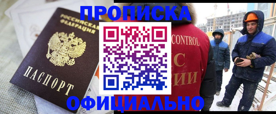 найти адрес прописки в Сосновом Бору