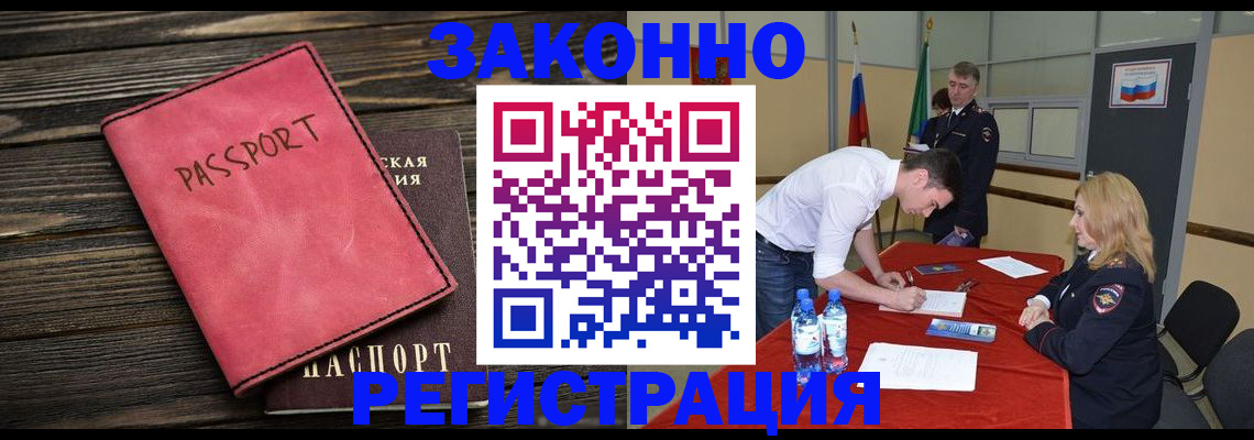 регистрация для дет. сада в Сосновом Бору